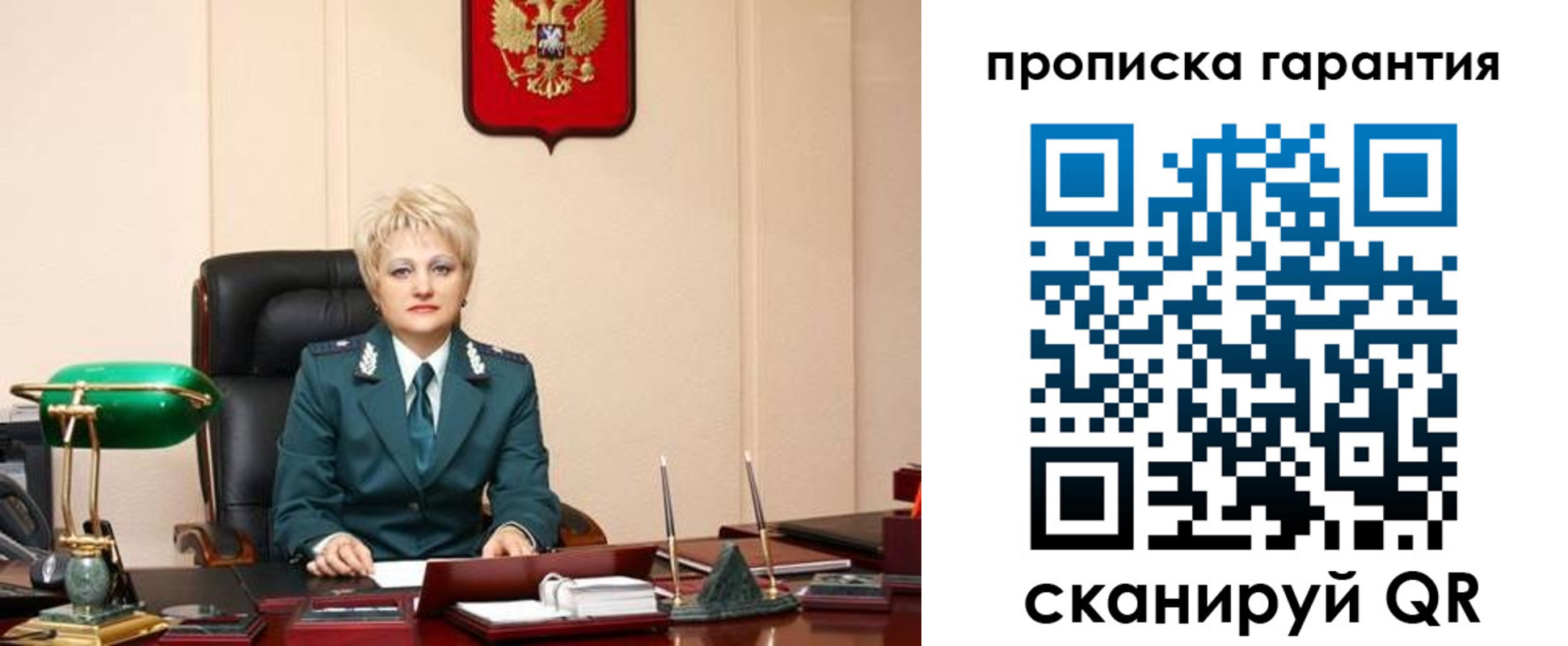 временная регистрация надежно в Луховицах