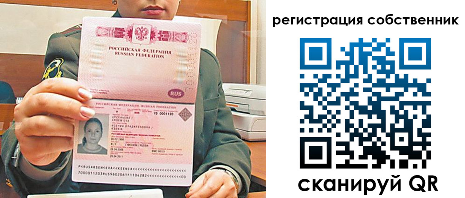 регистрация для дет. сада в Луховицах