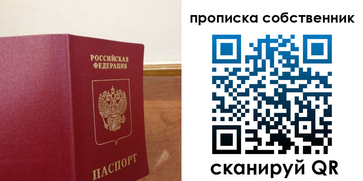 найти адрес прописки в Луховицах