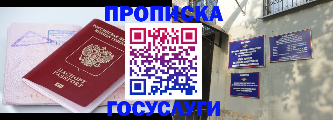 регистрация в Луховицах