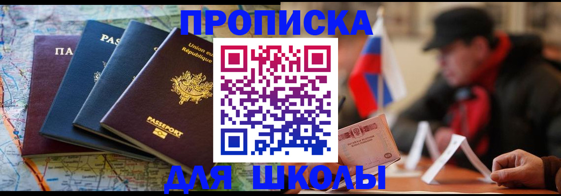 регистрация для дет. сада в Луховицах