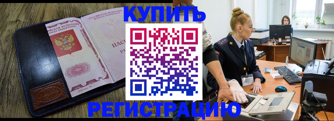 пропишу в квартире в Луховицах