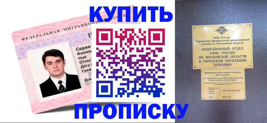 временная регистрация госуслуги в Луховицах