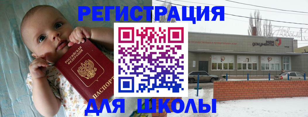 прописка в квартире в Луховицах